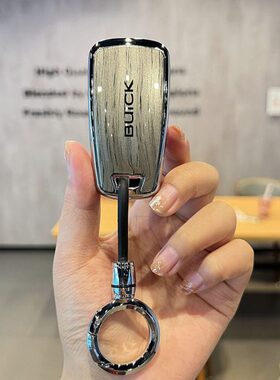 别克英朗钥匙套21款gt改款17阅朗15君威折叠19汽车gl8壳13君越xt