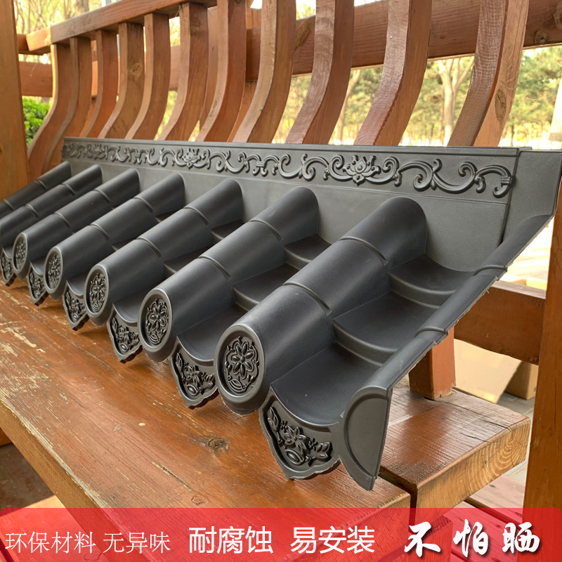 树脂瓦30cfm一体仿古瓦塑料青瓦室内屋檐装饰古典门头围墙瓦片厂