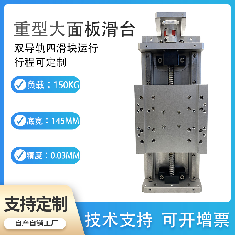 重型双线轨直线导轨手动滑台模组高精度十字滚珠丝机W床气缸工作