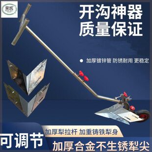 手拉犁人力耕地机拉沟神器起垄种菜培土小型耕耘机翻地农具单人开