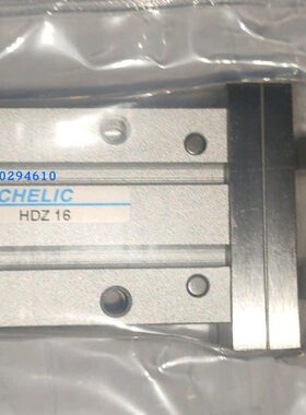 气立可CHELIC滑轨平行机械夹 气爪 机械手指夹爪HDZ同MHZ HDZL20
