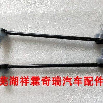 奇瑞捷途X70 前后连接杆稳定杆X70S摆臂捷途X90连接杆
