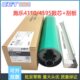 4112 4595 4127 D125 D95鼓芯刮板硒鼓 D110 中恒CET施乐4110