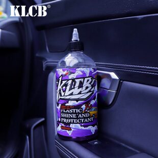 KLCB苛力B3汽车塑料件翻新还原剂表板蜡上光洗车内饰翻新剂标板腊