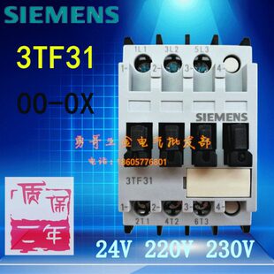 电梯用接触器3TF3100 3TF31 00-0X 12A银触点 3TF30 24V220V230V