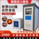 淬火 小型金属熔炼锻造 焊接 超音频感应加热设备 高频感应加热机