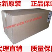 全新 C367定影膜加热组件 C368定影器震旦C307 美能达C258 C308