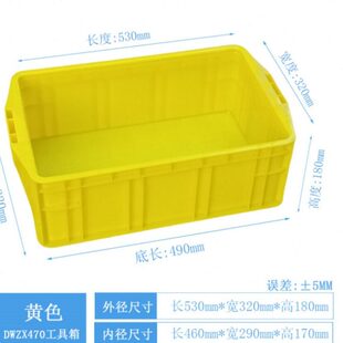 车间塑料周转箱收纳零件盒分类五金工具螺丝周转箱整理归类盒