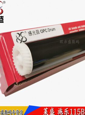 适用 富士施乐M115b鼓芯 M118w P115w硒鼓感光鼓OPC M115f M115fs