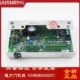 通力电梯门机板KM606040G01全新原装 D10 电梯配件KM606030G01