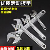 24寸 精品 活动扳手活扳手活口扳手活络开口扳手6