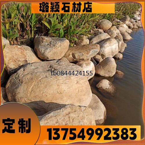 户外园林 景石置石巨大型河卵石鹅卵石 绿地河滩湿地护坡驳岸石