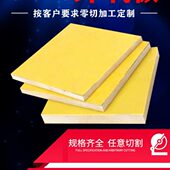 3240环氧板加工黄色环氧树脂板耐高温电工绝缘玻纤板零切雕刻定制