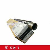 2051 8000定影上辊 2060 7001 加热辊 7500 中恒CET适用理光2075