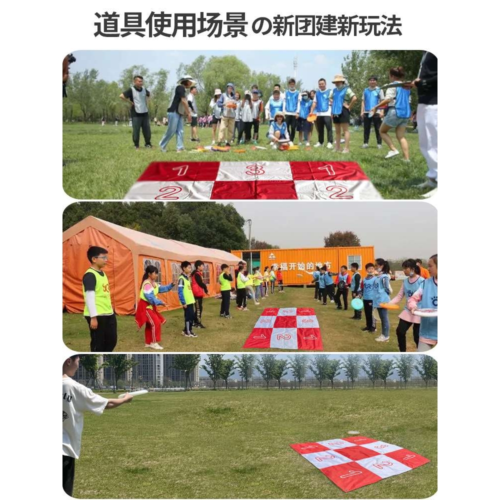 飞盘打靶布户外团建投掷掷准目标布公司学校拓展运动游戏亲子道具