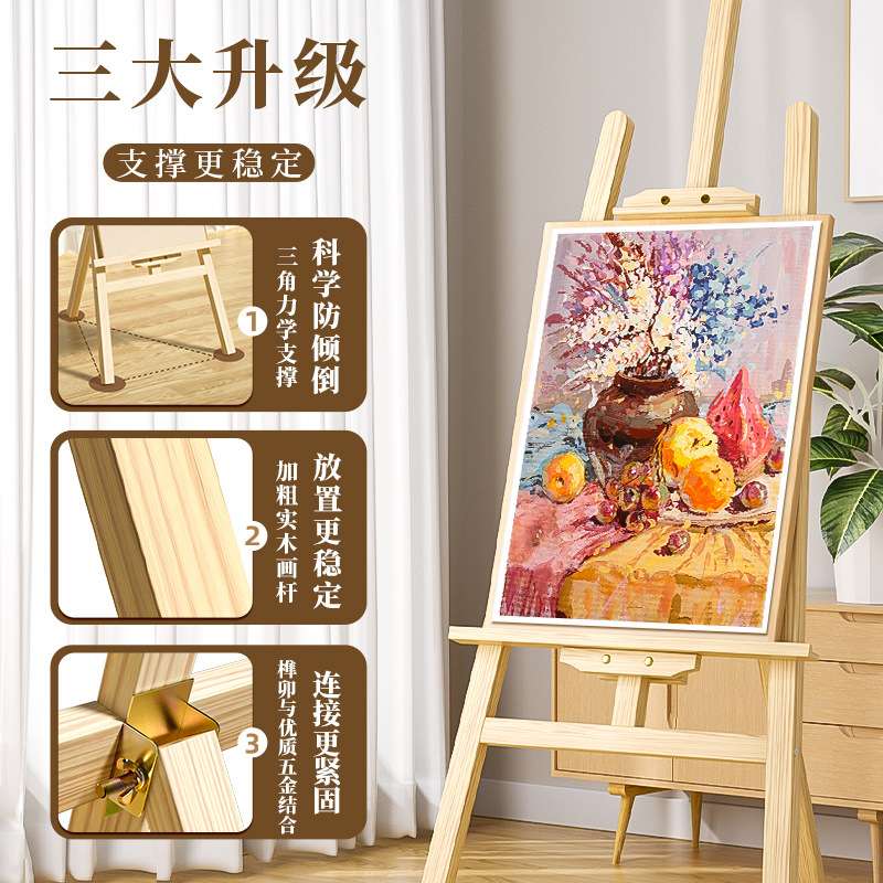 厂家直销画架画板美术生专用展示架儿童画架1.5米1.75米画画实木