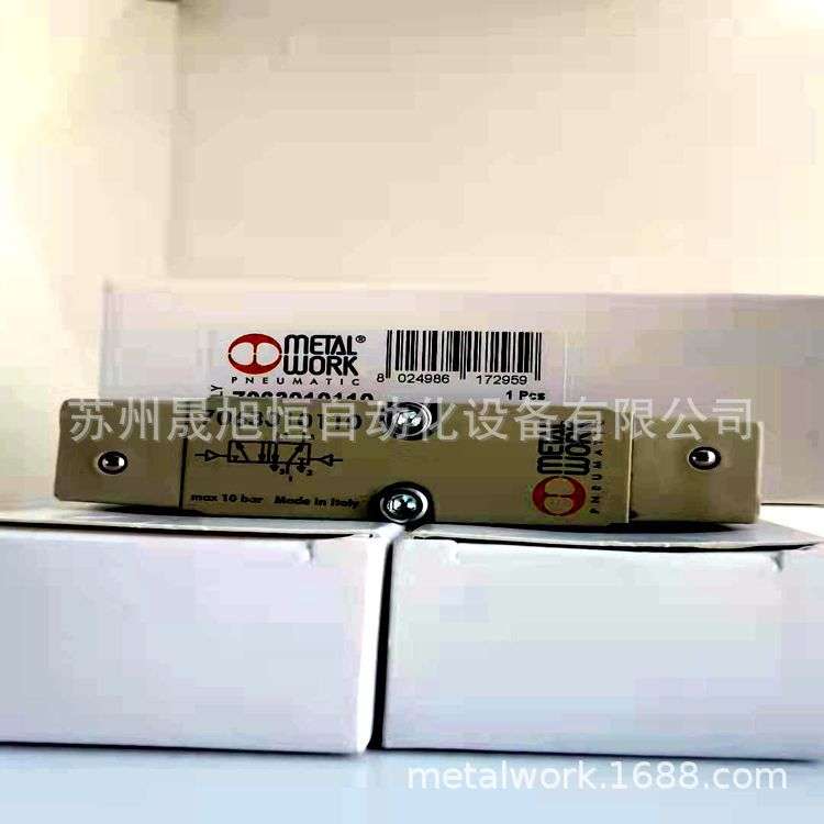 意大利metal work长柄开关W0351000036 W0351000037麦特沃克