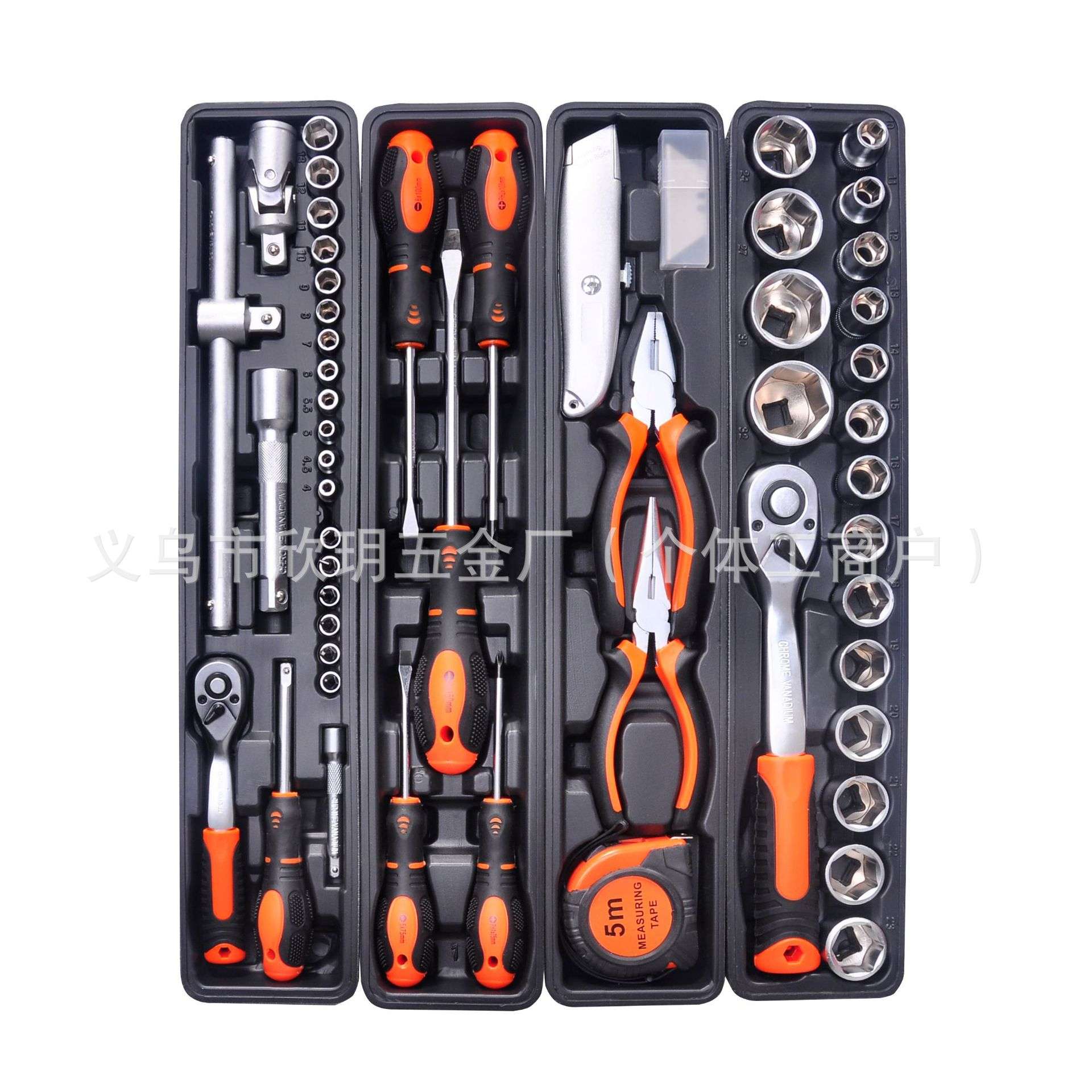 家用85PCS套筒铝铁盒箱组合五金工具汽车维修机械装配接杆转换头
