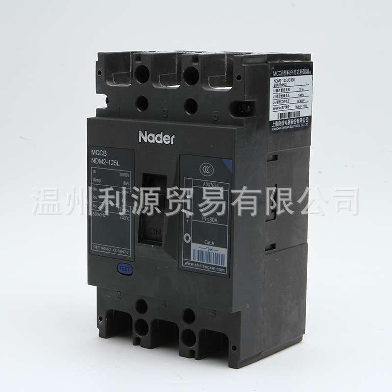 良信低压断路器 塑壳空气开关 NDM2系列塑壳式断路器