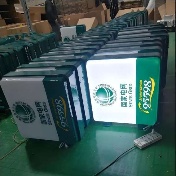 LED双面发光亚克力灯箱 方形吸塑灯箱 建设银行灯箱 户外广告灯箱