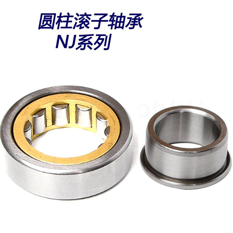 圆柱滚子轴承NJ MU MUP RN203EM 204 205 206 207 208 209 210EM
