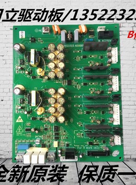 日立驱动板/13522323/65000157-V25/A/B作业/GDC1-200/原厂现货