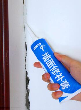 墙面修补膏灰色修补白装修补墙剂去墙皮美缝改造除脏渍笔痕修复.
