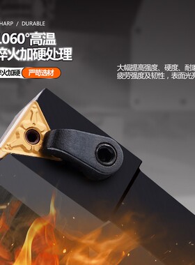 91度外圆数控排刀杆MTFNR/MTFNL1616H16/2020K16/2525M16/3232P16