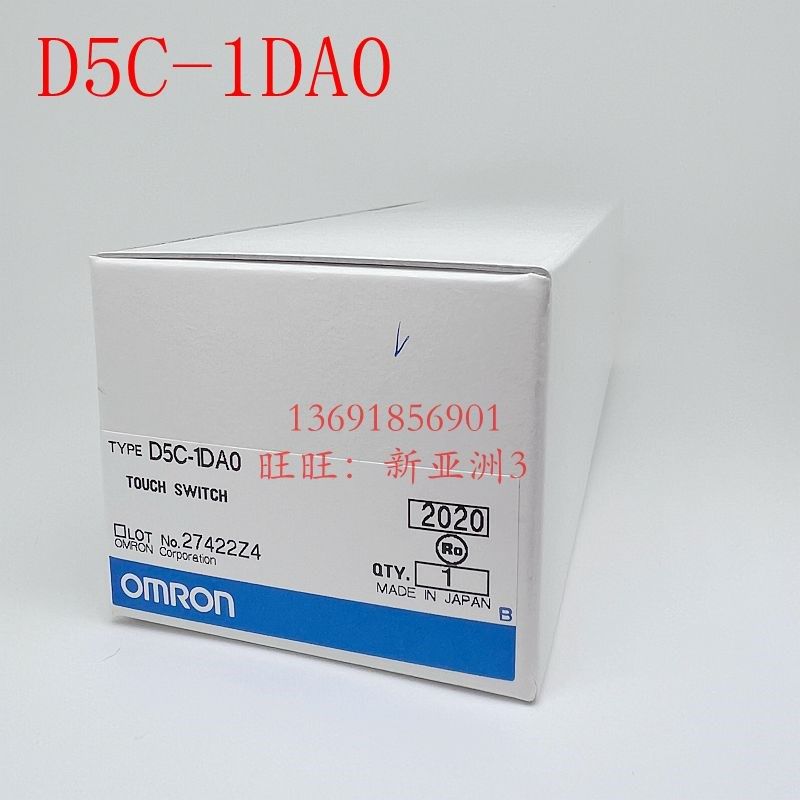 原装正品机械开关D5C-1DA0  D5C-1AS0  1DP0 1DS0