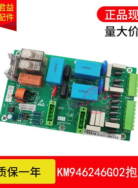 电梯抱闸板KM946246G02 946247H05 KDL16R 16L变频器通用电梯