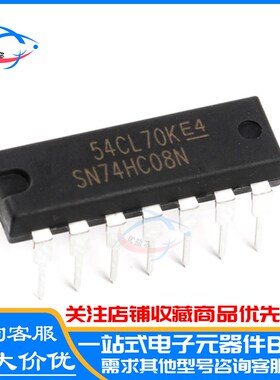 原装 SN74HC08N 直插 逻辑电路 四2输入与门芯片DIP-14 SN74HC08