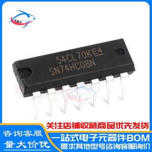 原装 SN74HC08N 直插 逻辑电路 四2输入与门芯片DIP-14 SN74HC08