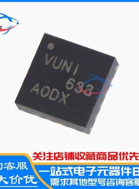 原装贴片 TLV62130ARGTR VUNI TLV62130ARGTT VQFN16 DC-DC芯片
