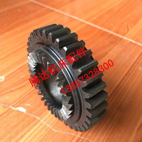 大连沈阳安阳机床CW6163/6263CW6180车床配件6017内外齿轮Z34 Z30