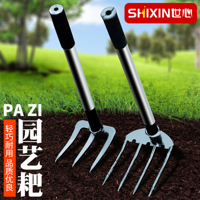 小耙子花生锄头松土农用种花栽菜赶海工具小号钉耙翻土园艺户外