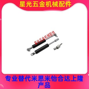 300 FHL56 280 气弹簧 310 340 150 330 替代怡合达 320 290