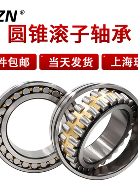 调心滚子轴承23048 23052 23056 23060 23064 23072 CA K W33