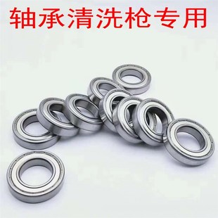 精密微型小轴承迷你深沟球608zz模型轴承清洗枪上 轴承配件