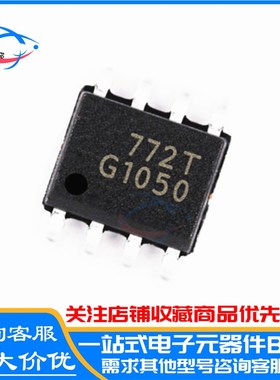 原装 BSP772T ISP丝印772T 贴片 SOP-8 BSP772TXUMA1 芯片IC