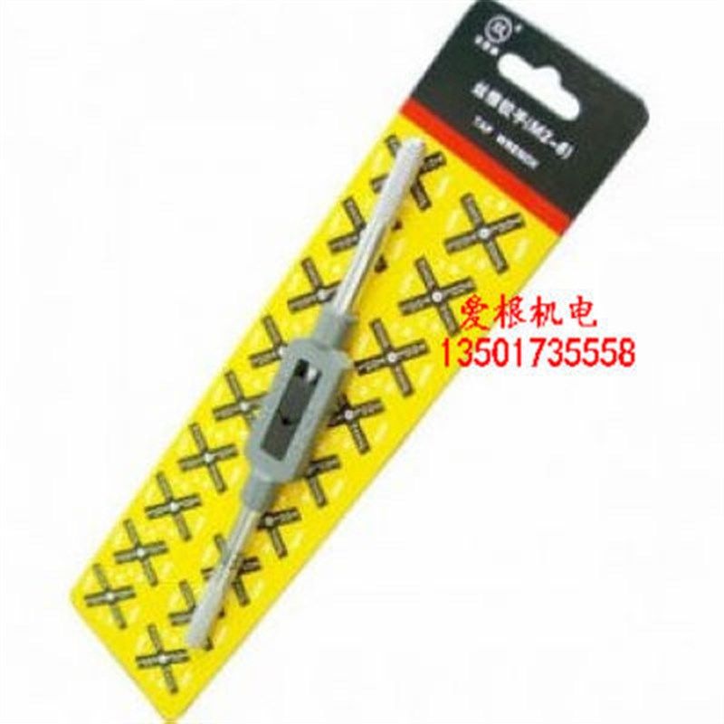 【正宗双圆】高档丝锥扳手丝攻扳手丝锥绞手丝攻铰手 M2-6