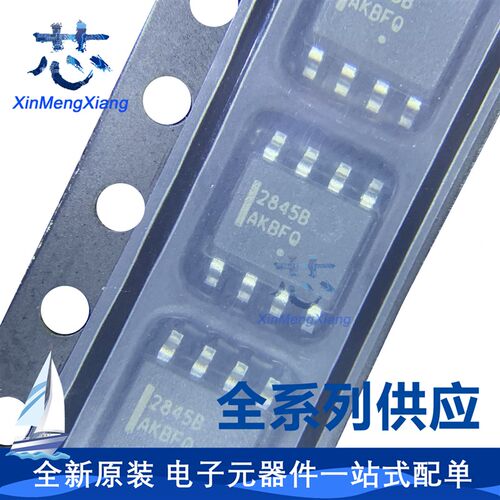 原装 TPS54331DR 丝印54331 直流转换器 SOP-8 TPS54331D全新现货