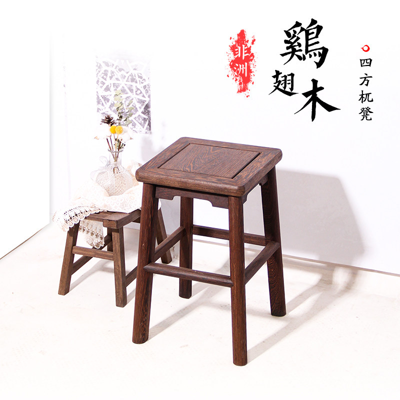 中式仿古实木餐凳手工鸡翅木方凳小户型餐厅凳子红木简约茶凳包邮