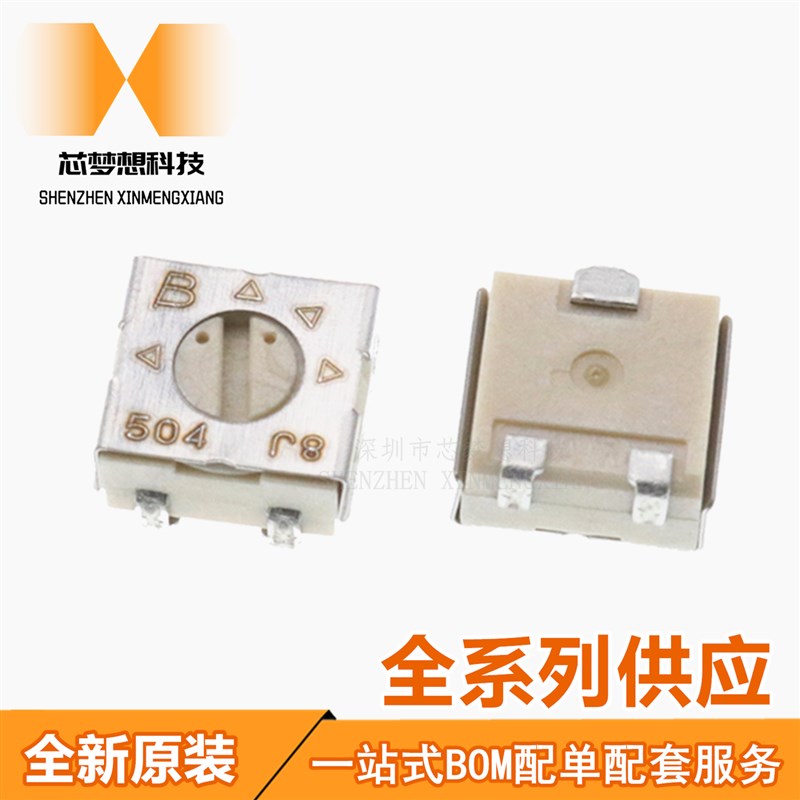 原装 3314J-1-503E 50K阻值 高精密贴片可调贴片电位器  5*5