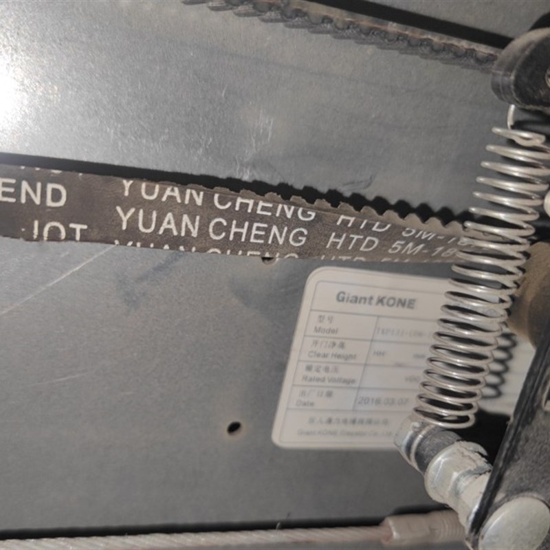 电梯门机皮带HTD 5M-1870 带齿传动皮带 电梯配件