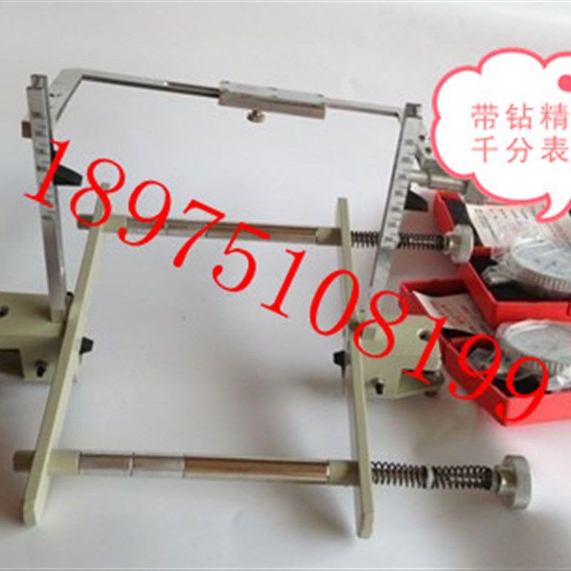 TM-2混凝土弹性模量测定仪/砼弹性模量仪150*150(方)