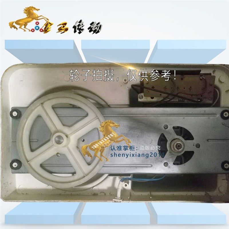 多功能食品加工器CSZ-1A系列皮带华生牌厨房电器华生电器传动带