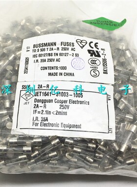 BK1/S506-2-R进口BUSS玻璃保险丝管T2AL250V T2A 慢熔延时 5*20mm