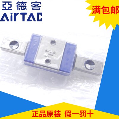 亚德客导轨滑块滑轨LRM12N1*70/95/120/145/170/195/220/245-AAAH