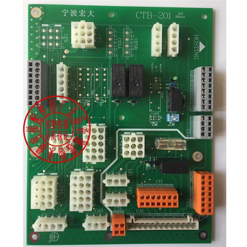 宏大电梯CTB-201 CTB-201轿顶板 接口板 插件板 宁波宏大CTB-201,3C数码配件,USB多功能数码宝,淘宝优惠券,粉丝福利购,淘宝优惠卷