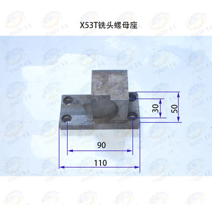 上海第四机床厂X53T立式铣床铣头螺母